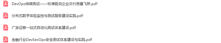 2023年全球运维大会(GOPS深圳站)-核心PPT资料 https://i-blog.csdnimg.cn/blog_migrate/a1f90cb8509d06561dd499250f844116.png