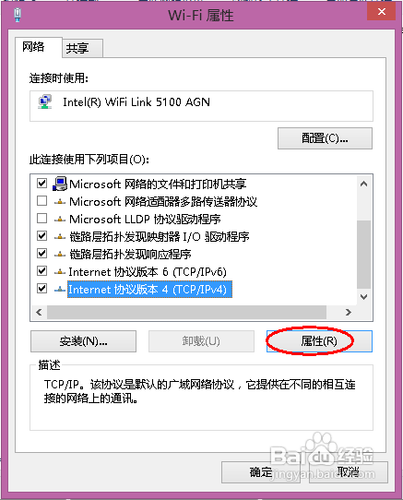 电脑网页打不开怎么回事但qq能用