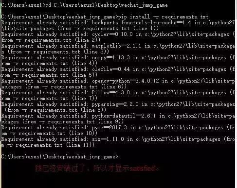 利用Python制作微信跳一跳外挂，又来带你装一波X！