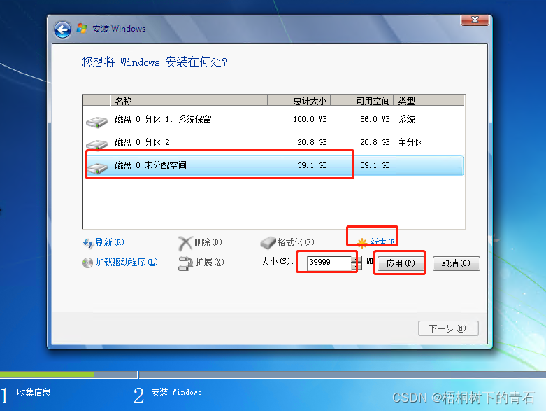 win7家庭版怎么升级旗舰版，windows7家庭版怎么升级为旗舰版