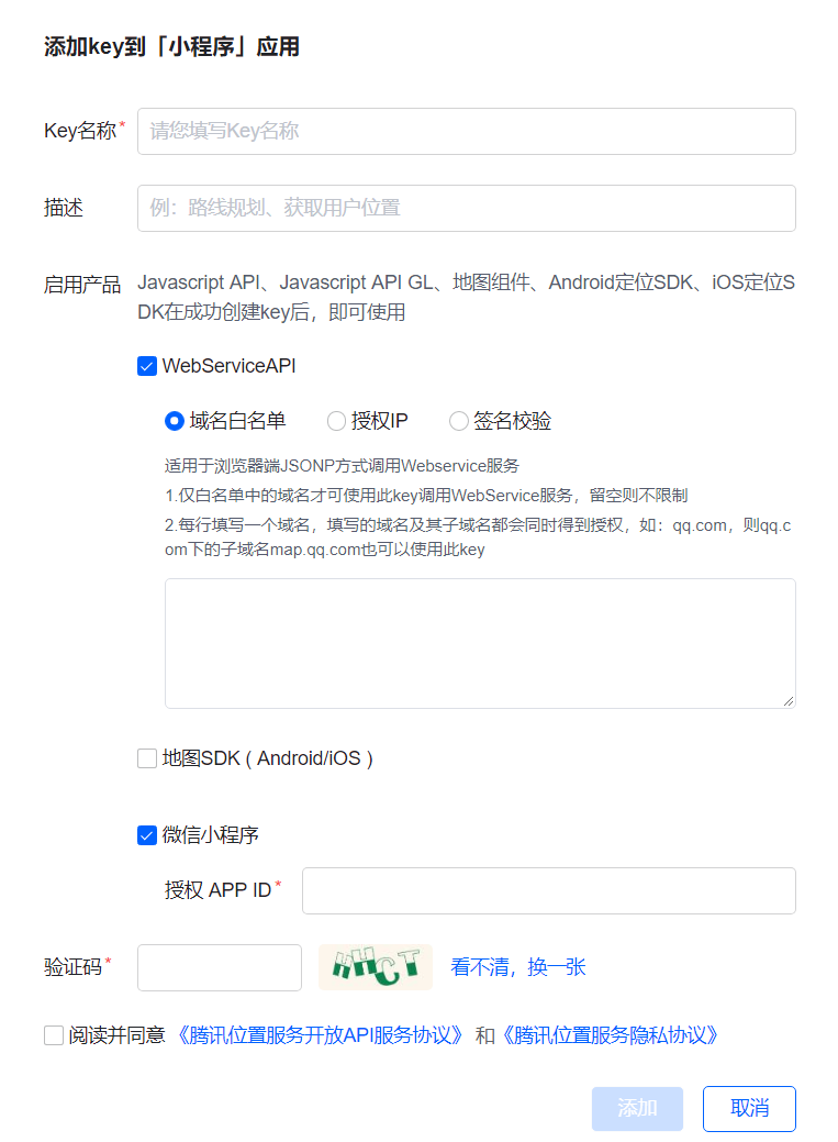 填入信息.png https://i-blog.csdnimg.cn/blog_migrate/a207e41a033b5df81a1fa5f9da82cd07.png