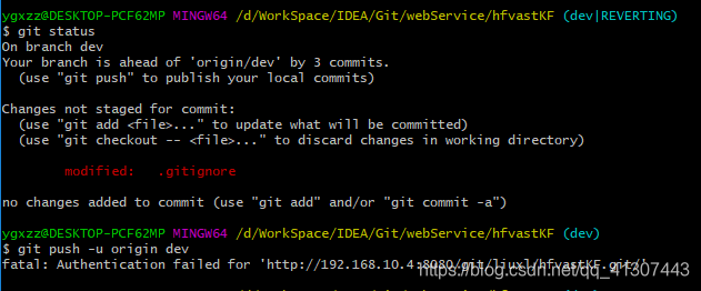 fatal: Authentication failed for 'http://XXXX'-CSDN博客