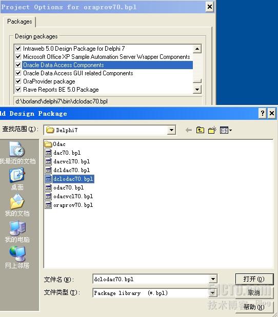 oracle dataaccess component,【Delphi】运用Oracle Data Access Component(ODAC ...