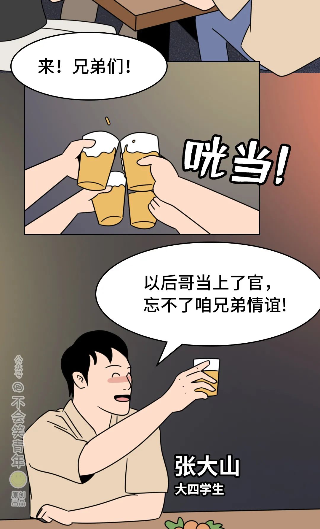 b39b3fd7824655fff617874822523646.png