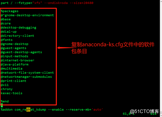 PXE高效批量装机和Kickstart无人值守技术（从此解放双手）