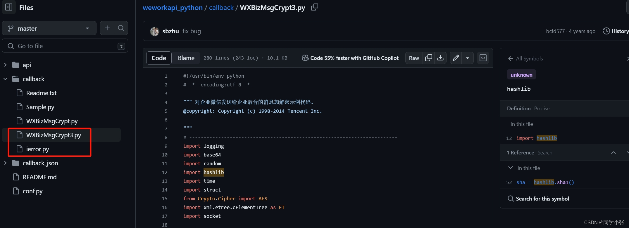 【Python+微信】【企业微信开发入坑指北】0. 创建自建应用并接入自己的服务_企业微信创建应用-CSDN博客