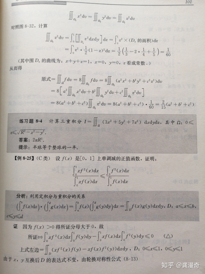 4c1042899680060c325d7281f1e9d3fe.png