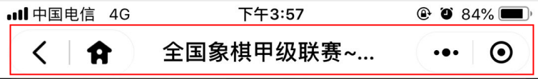 虎牙