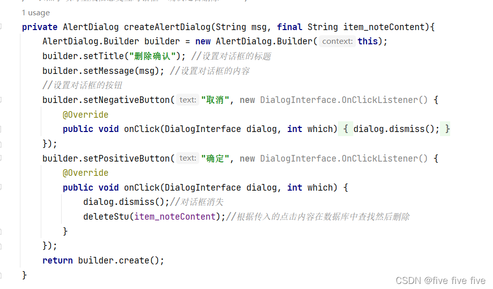 android studio alertdialog不能弹出弹窗_androidstudio安装包中alertdialog未弹出-CSDN博客