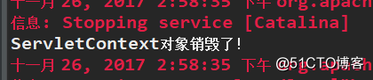 Listener监听器与web.xml相关配置