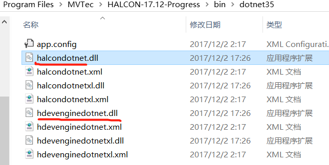 C#中调用halcon引擎来执行hdev程序_hdevengine-CSDN博客