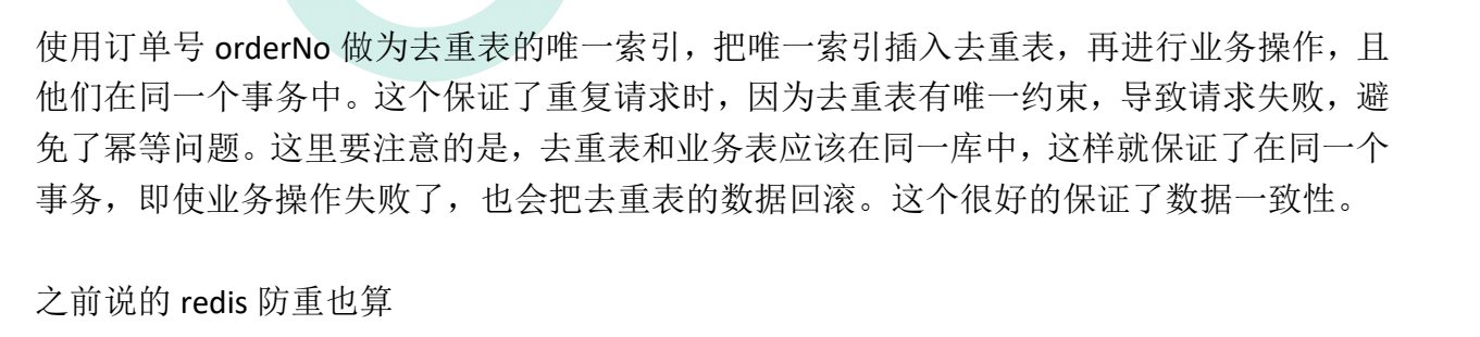 image-20221224111148372