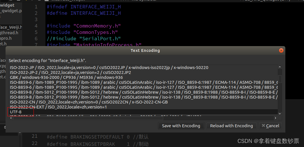 linux下的QT导入项目出现错误。Error:Could not decode “xxx“ with “UTF-8“-encoding ...