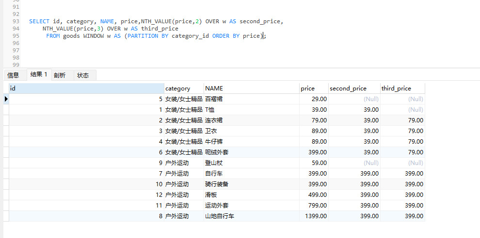 image-20230808141649235