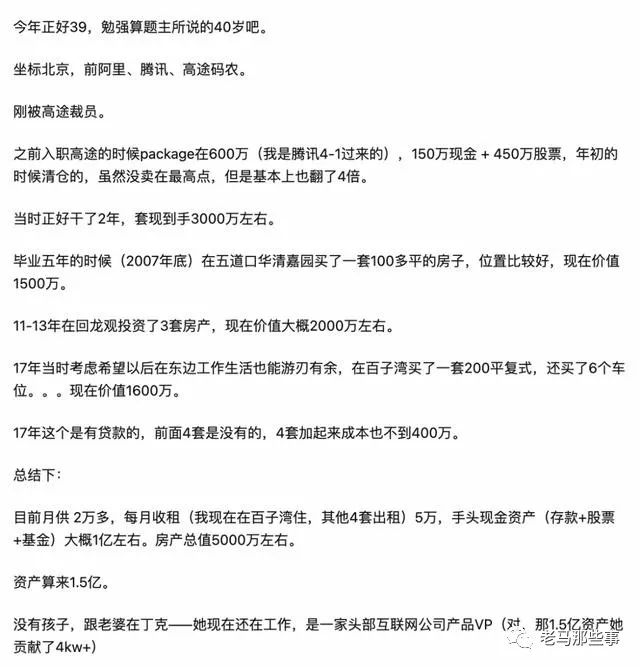 ec8086d8973060535f2c18611cea68e6.png