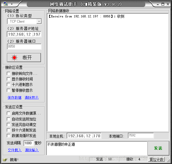 这里写图片描述