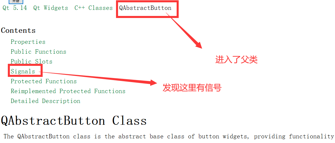 QT概述简介
