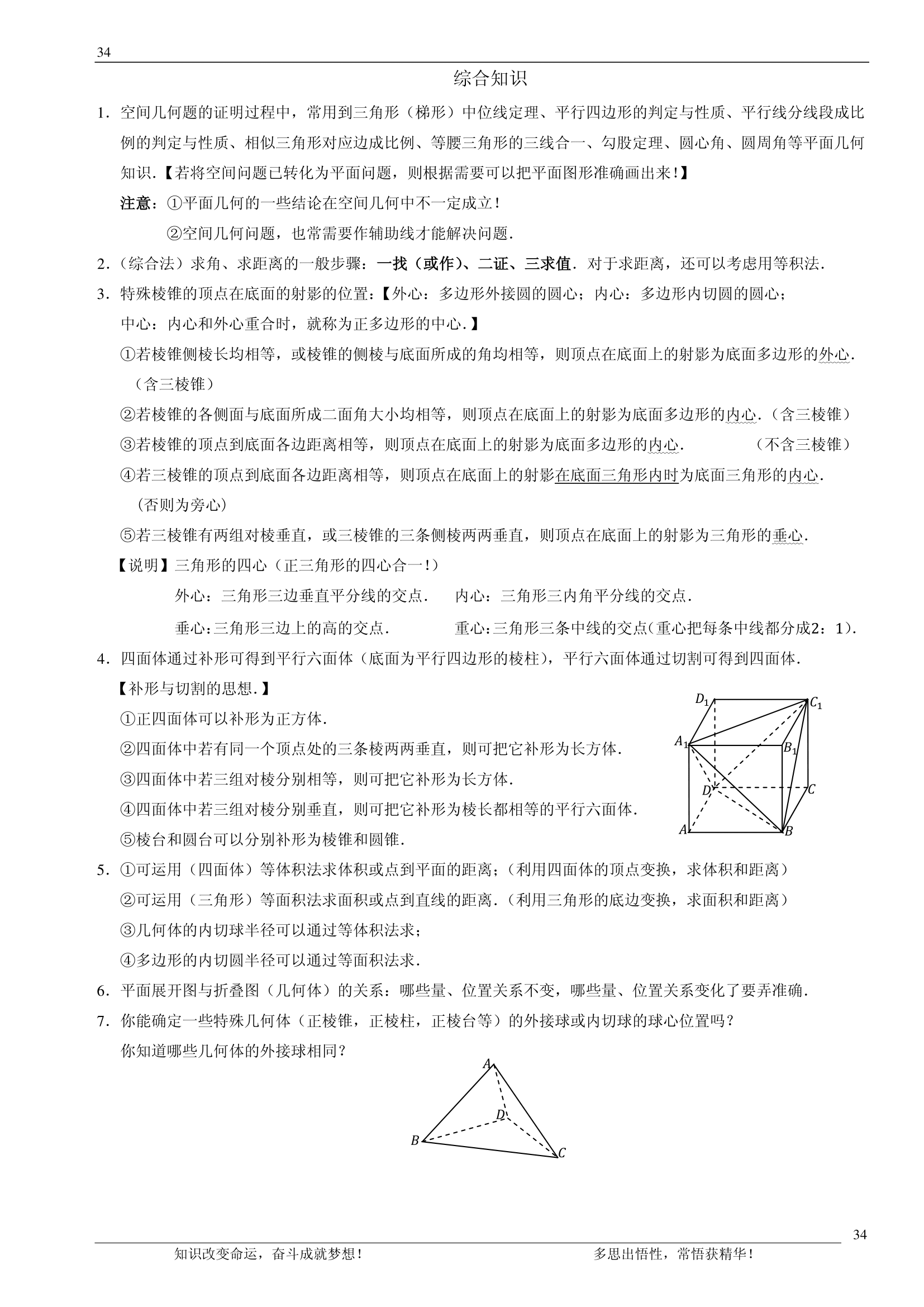 992978-20180705111715478-1706060586.png