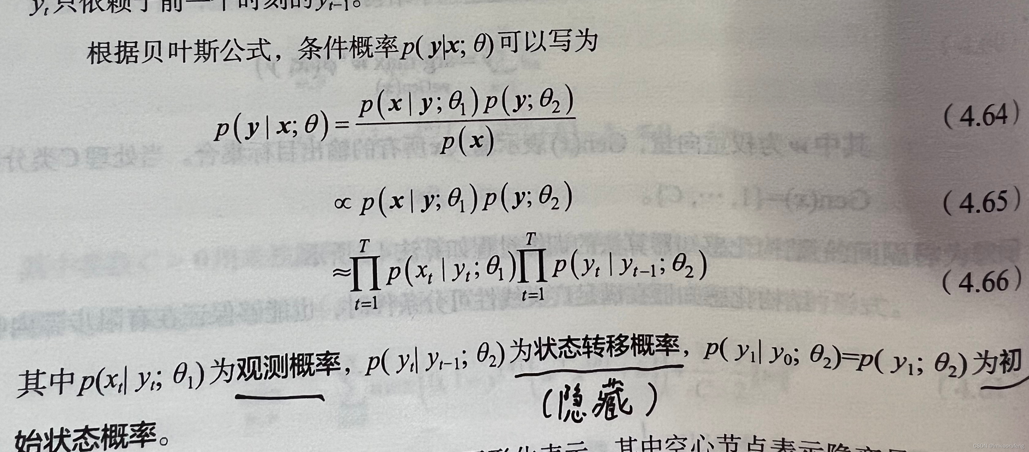 请添加图片描述