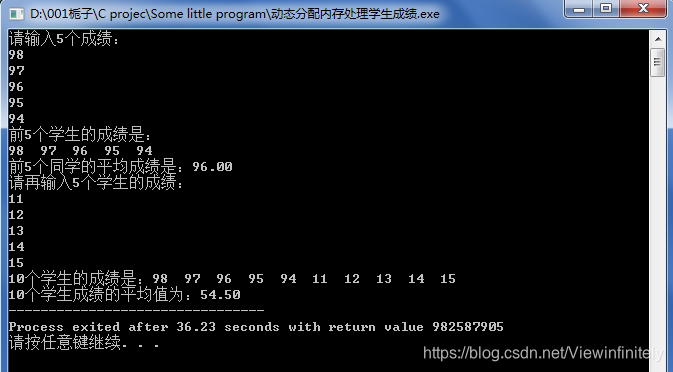 动态分配学生成绩