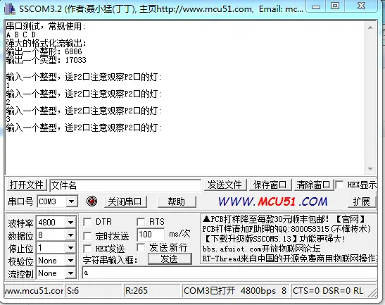 9125154-397c1947b8e7a23e.png