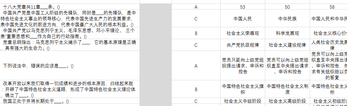 1ecbec8471e70534e10a588a889ff9ca.gif