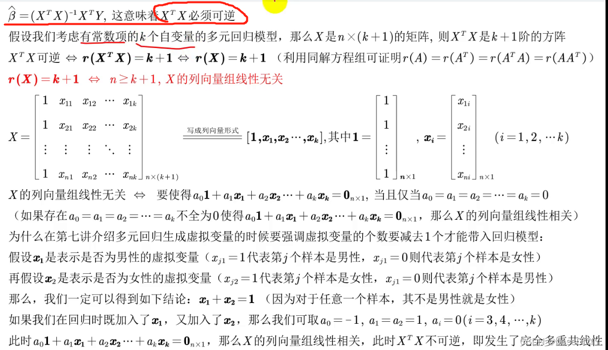 [外链图片转存失败,源站可能有防盗链机制,建议将图片保存下来直接上传(img-vgd4GoVU-1643803735105)(C:\Users\26737\AppData\Roaming\Typora\typora-user-images\image-20220131140409263.png)]