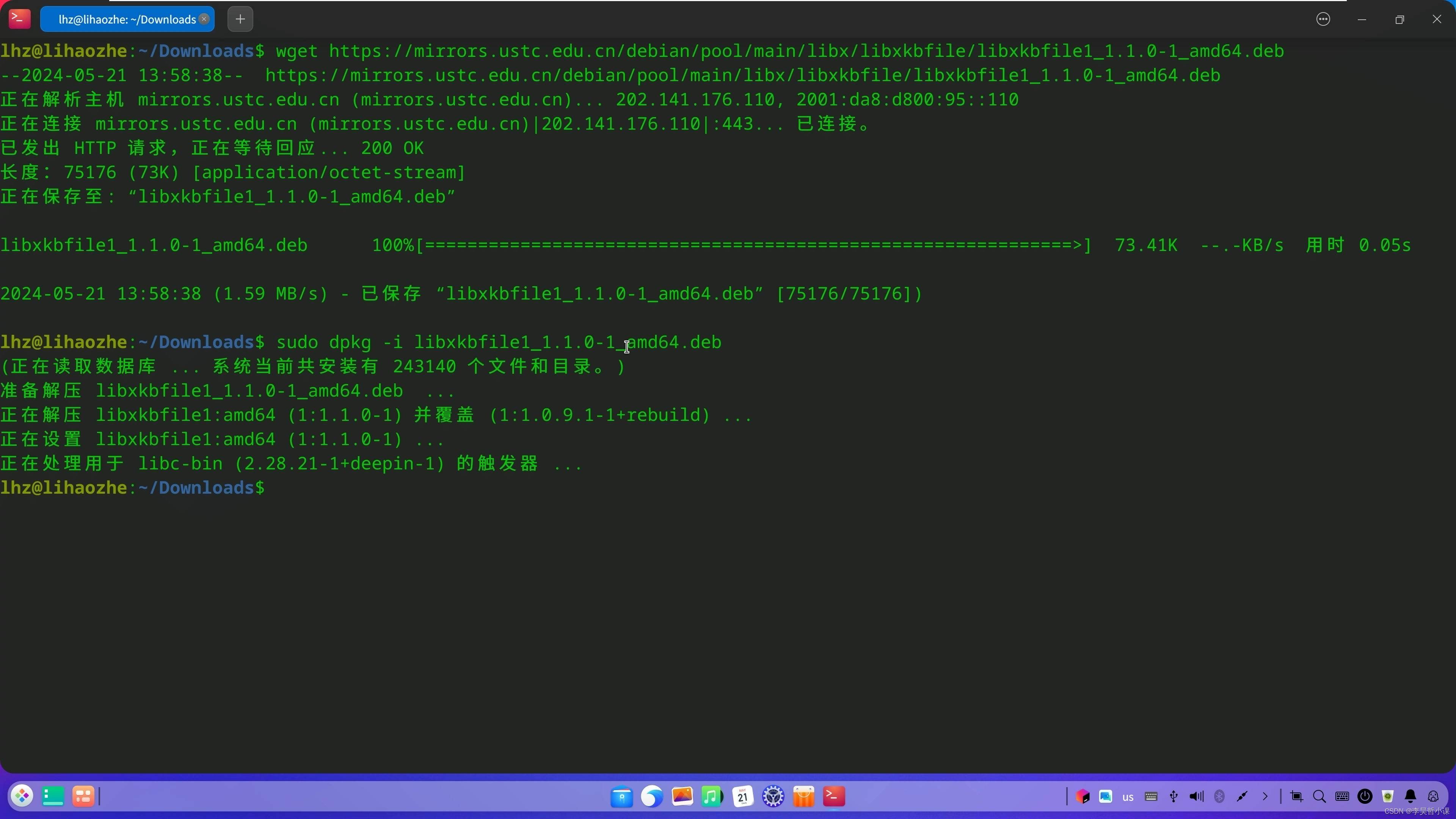 libxkbfile