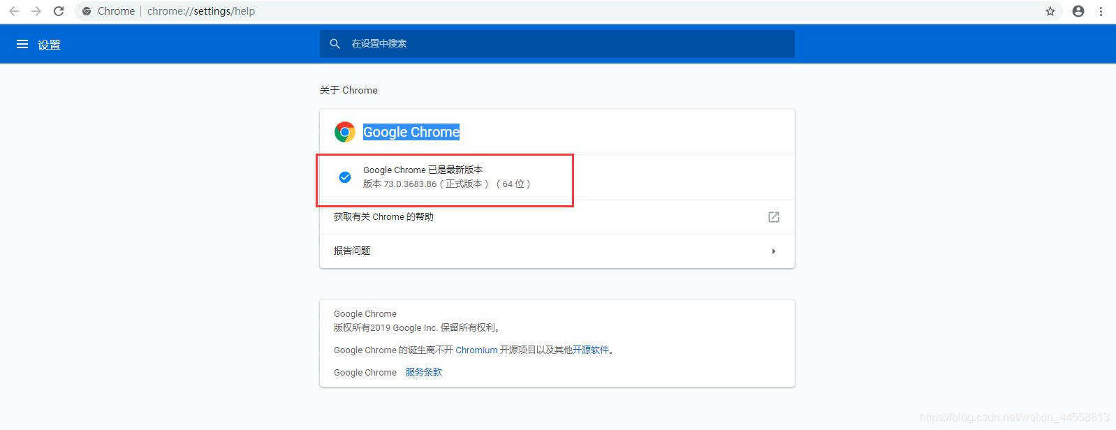 中建君联工程物资云
