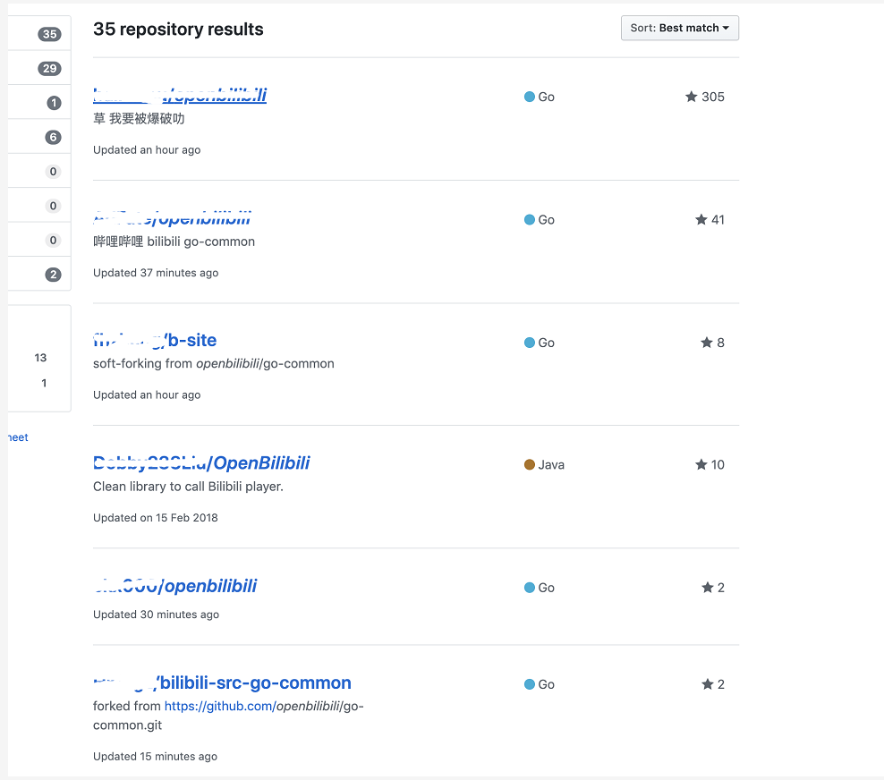 如何看待B站源代码在github泄露问题！