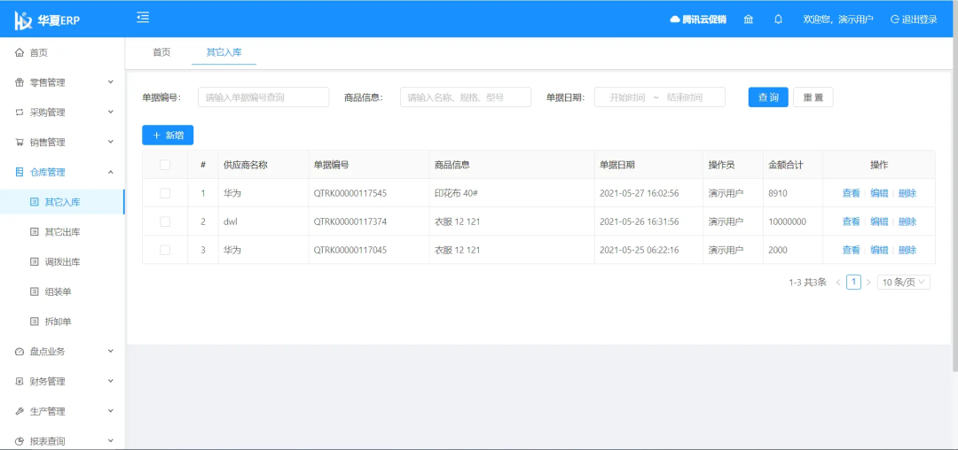 c313e1147de7774670cdeac416a63d9e.png