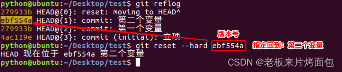 [外链图片转存失败,源站可能有防盗链机制,建议将图片保存下来直接上传(img-3wWiPDVp-1684476308679)(Git%E2%80%94%E2%80%94C%E7%AB%99%E6%9C%80%E8%AF%A6%E7%BB%86%E7%9A%84Git%E6%95%99%E7%A8%8B%EF%BC%8C%E4%B8%80%E7%AF%87%E5%AD%A6%E4%BC%9AGit.assets/%E5%9B%9E%E9%80%80%E7%89%88%E6%9C%AC%E7%89%88%E6%9C%AC%E5%8F%B7-168446736568018.png)]