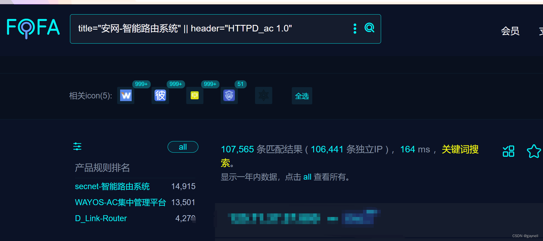 Secnet安网 智能AC管理系统 actpt_5g接口敏感信息泄露复现 [附POC]_secnet安网智能ac管理系统漏洞-CSDN博客