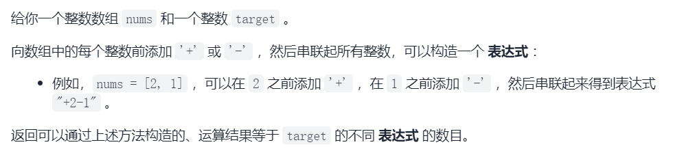 image-20211024161028218