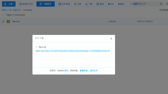 d234ed45698a873a6e67d17933be8634.gif