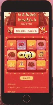QQ20190117-153345.gif