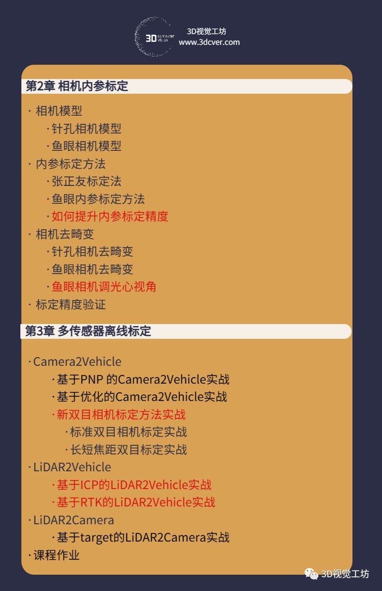 7a3c676579be4f5fe9f87aaa5c364c23.png