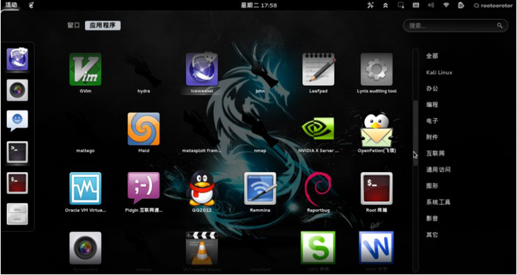 浅谈渗~透系统，简单安装Kali Linux_浅谈渗~透系统简单安装Kali Lin