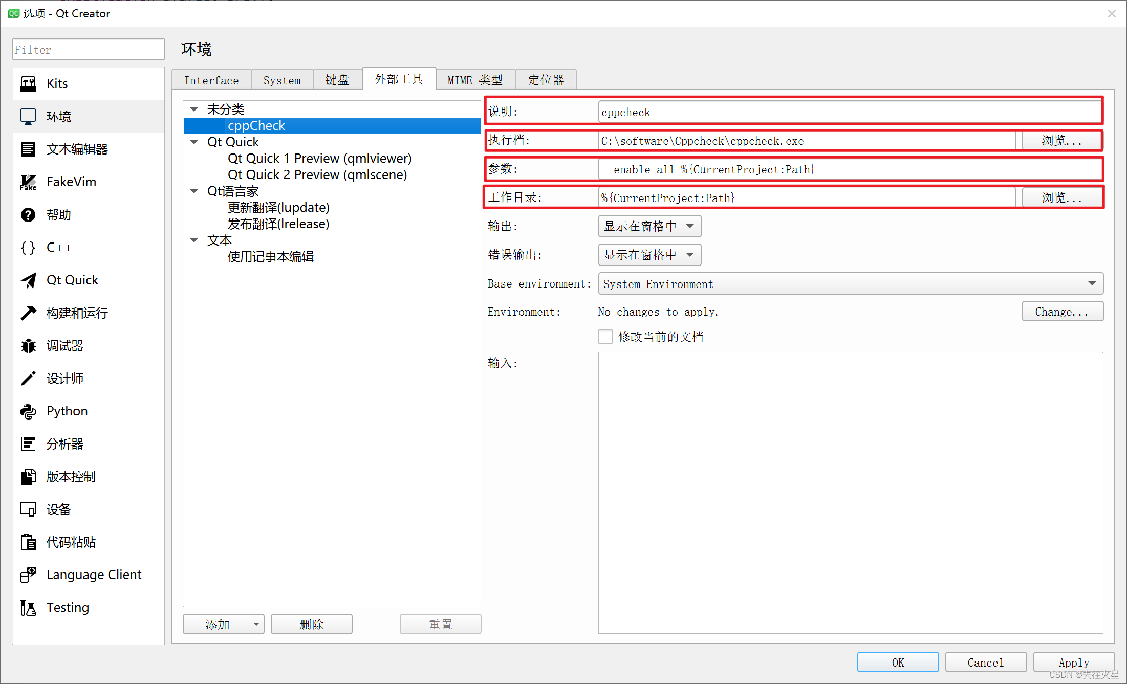 C/C++ 静态代码检查工具cppCheck插图17 C/C++ 静态代码检查工具cppCheck
