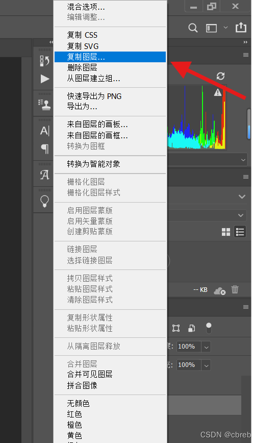 PS将人物P在想要的背景上或者将两张图进行拼接_photoshop2020把人完美的p上去-CSDN博客