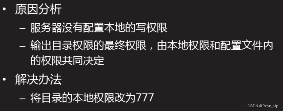 存储技术知识分享