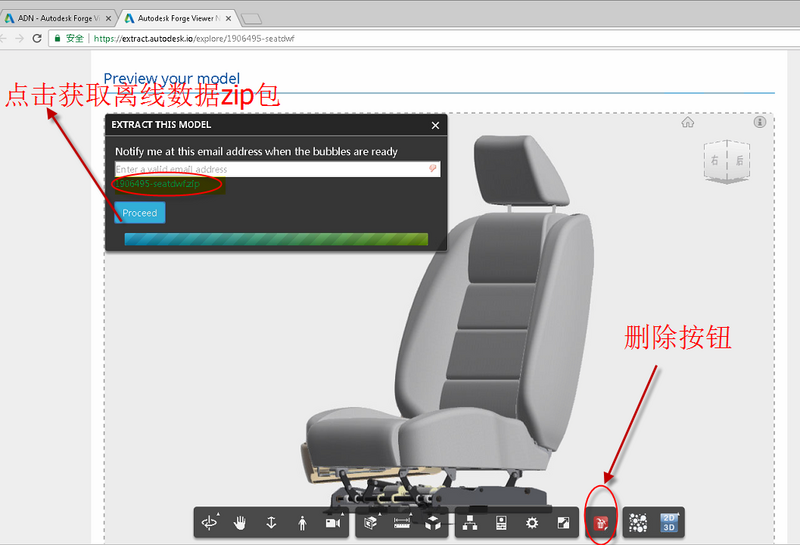 图片描述