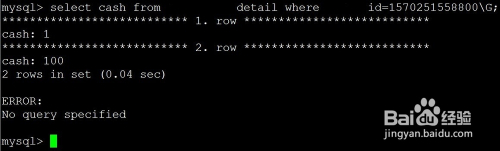 Xshell怎么连接数据库？