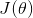J(\theta)