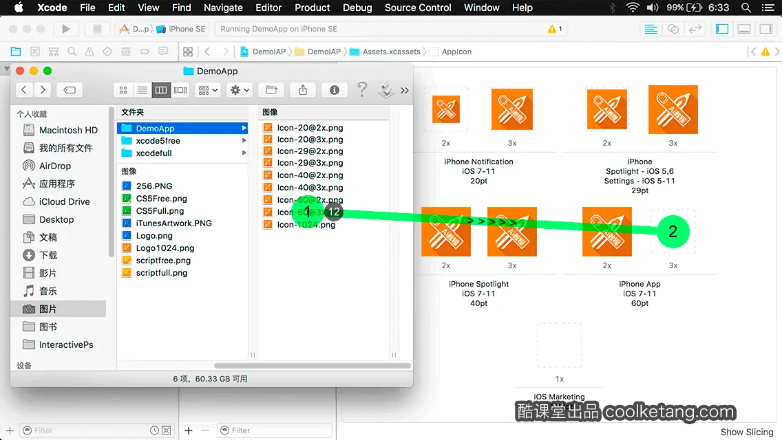 互动教程 for Xcode9 & Swift4-酷课堂