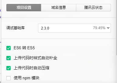 图片描述