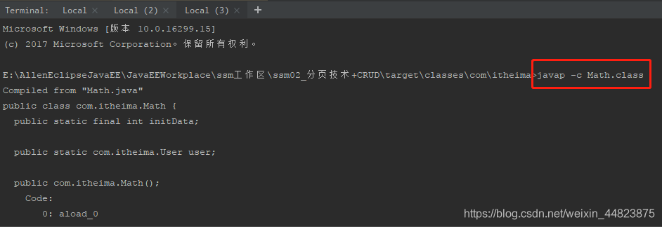 在这里插入图片描述