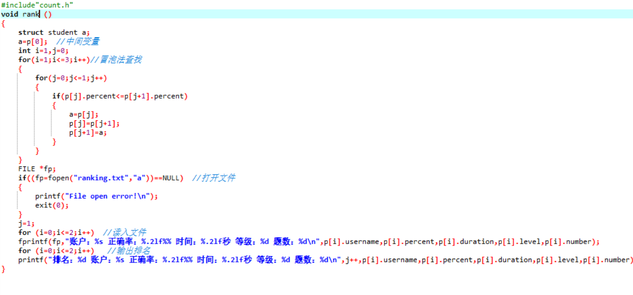 1474737-20190101144036535-613877349.png